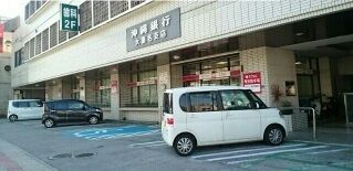 近くの沖縄銀行 大謝名支店まで600m（徒歩8分）