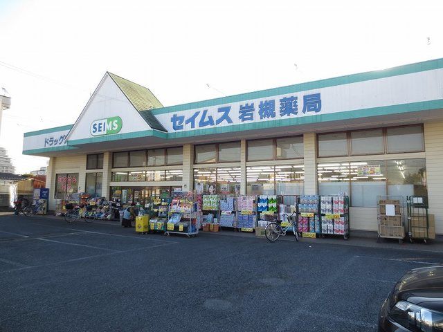 近くのドラッグストアまで180m（徒歩3分）