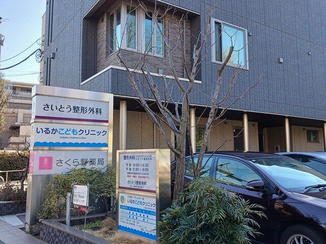 近くの病院まで468m（徒歩6分）