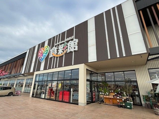 近くのフーズガーデンゆりあげ食彩館まで450m（徒歩6分）