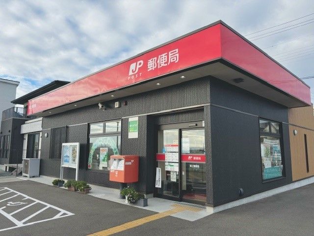 近くの閖上郵便局まで450m（徒歩6分）