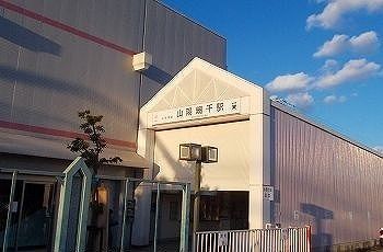近くの駅まで1,100m（徒歩14分）