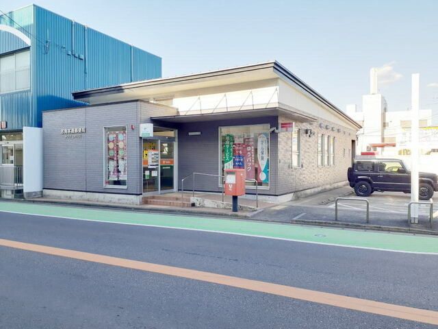 近くの郵便局まで650m（徒歩9分）