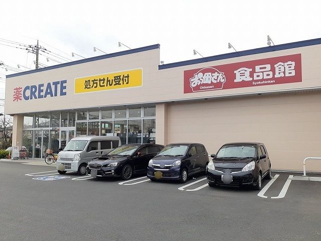 近くのスーパーまで1,570m（徒歩20分）