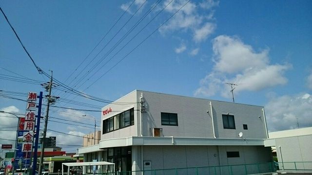 近くの銀行まで800m（徒歩10分）