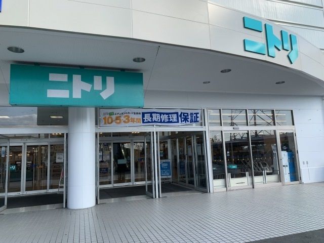 近くのニトリ袋井店まで750m(徒歩10分)