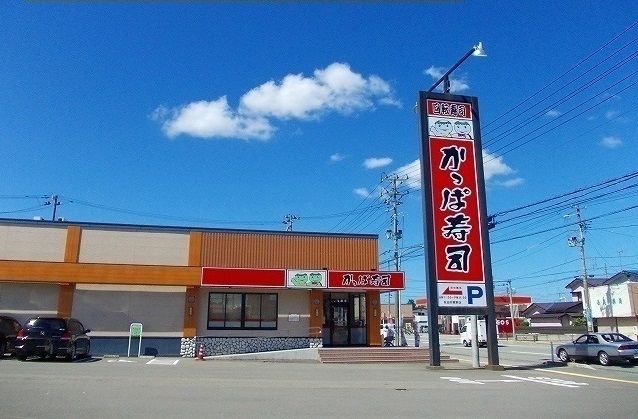 近くの飲食店まで2,109m（徒歩27分）