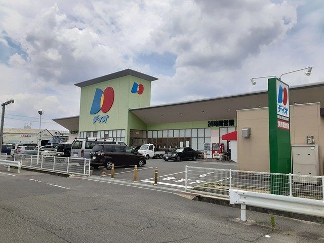 近くのディオ大東まで850m（徒歩11分）