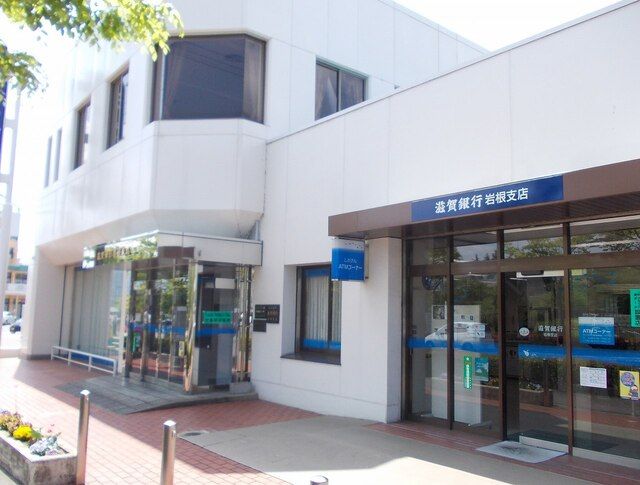 近くの銀行まで800m（徒歩10分）