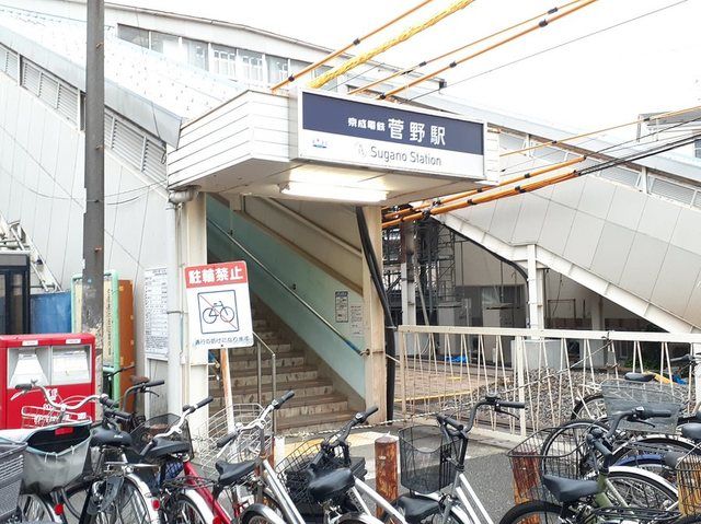近くの菅野駅まで100m（徒歩2分）