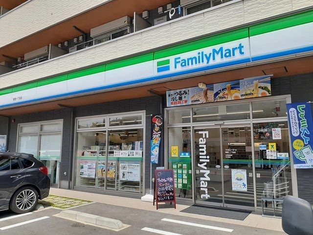 近くのファミリーマート菅野一丁目店まで650m（徒歩9分）