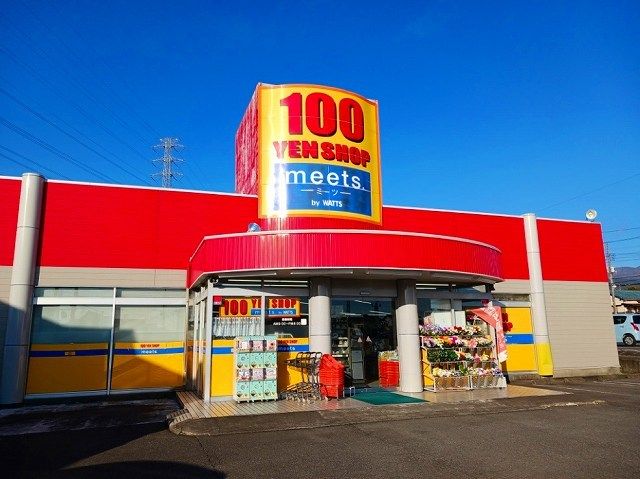 近くの施設まで140m（徒歩2分）