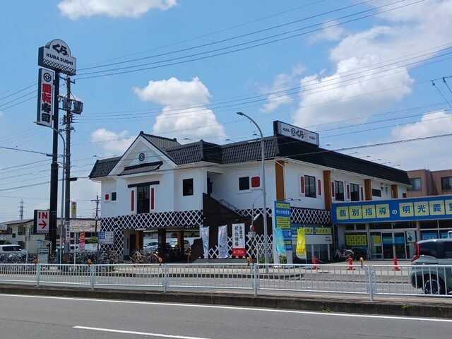 近くのファミリーマートまで250m(徒歩4分)