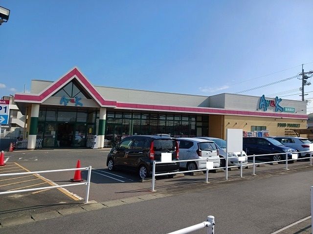 近くのアルク新南陽店まで500m(徒歩7分)