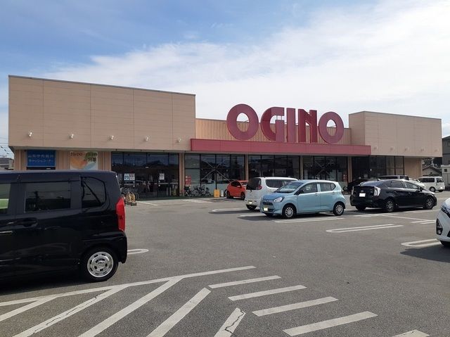 近くのオギノ城東店まで300m（徒歩4分）