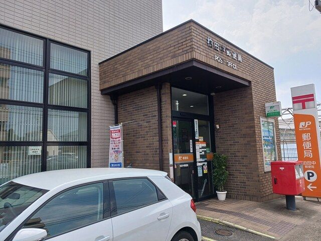 近くの郵便局まで1,335m（徒歩17分）