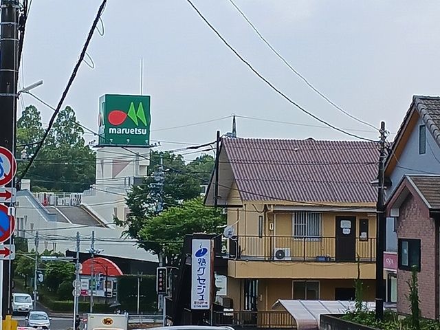 近くのスーパーまで194m（徒歩3分）