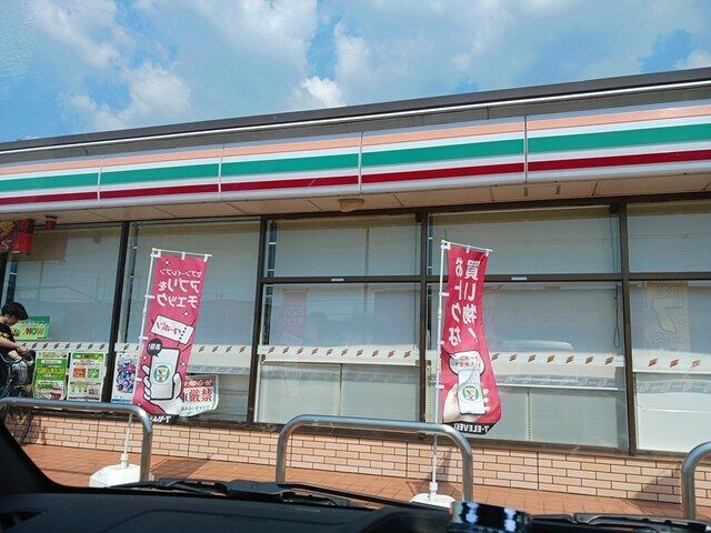 近くのセブンイレブン中小企業団地店様まで246m（徒歩4分）