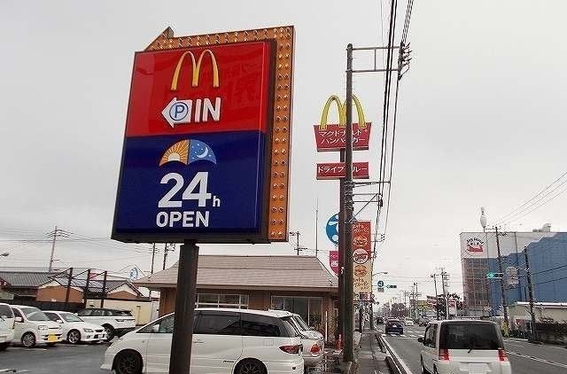 近くのマクドナルド函南店まで1,900m（徒歩24分）