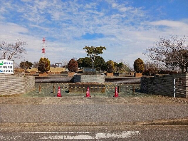 近くの小櫃堰公園まで260m（徒歩4分）