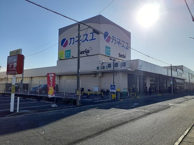 近くのスーパーまで2,500m（徒歩32分）