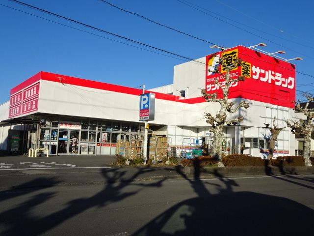 近くのドラッグストアまで1,100m（徒歩14分）