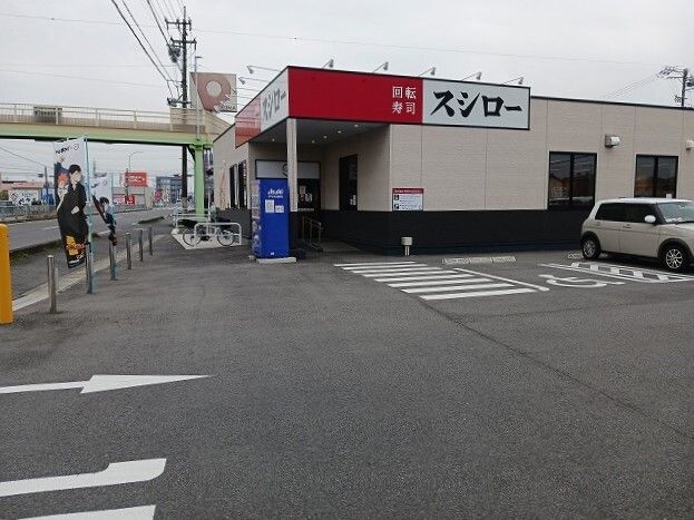 近くの飲食店まで1,500m（徒歩19分）
