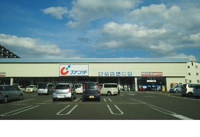 近くのカワチ薬品福島東店まで750m（徒歩10分）
