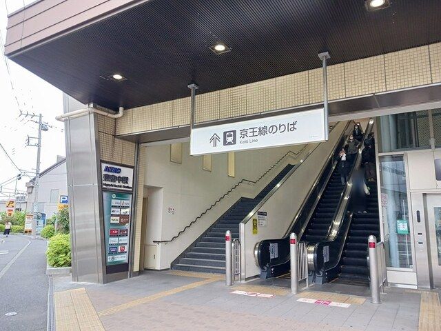 近くの東府中駅まで1,600m（徒歩20分）