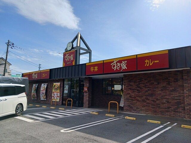 近くのすき家まで92m（徒歩2分）