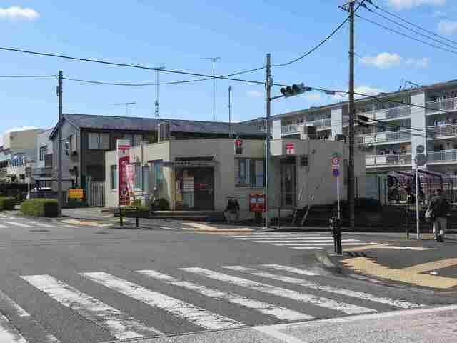 近くの多摩和田郵便局まで750m（徒歩10分）