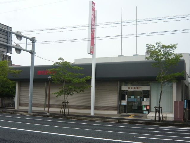 近くの銀行まで270m（徒歩4分）