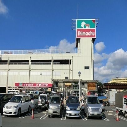近くの島忠まで1,600m（徒歩20分）