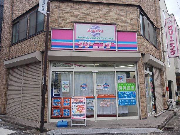 近くの施設まで270m（徒歩4分）