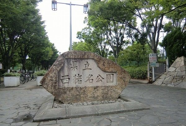 近くの県立西猪名公園まで1,000m（徒歩13分）