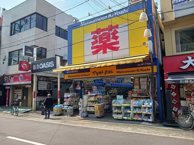 近くのドラッグストアまで407m（徒歩6分）