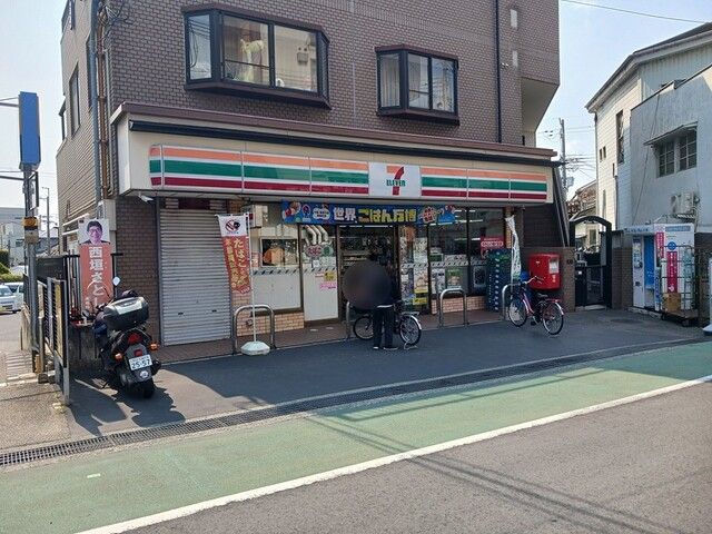 近くのコンビニまで272m（徒歩4分）