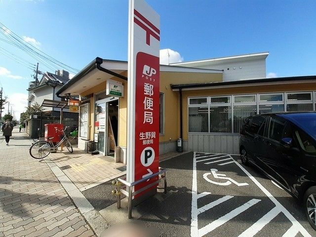 近くの生野巽郵便局様まで700m（徒歩9分）