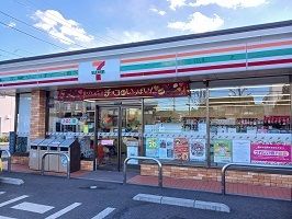 近くのセブンイレブンまで190m（徒歩3分）