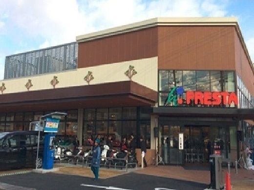 近くのスーパーまで500m（徒歩7分）