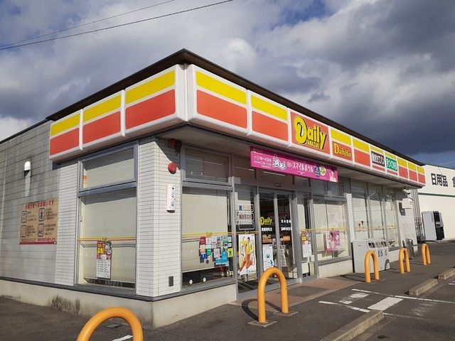 近くのデイリーヤマザキ 岡崎岡町店まで250m（徒歩4分）