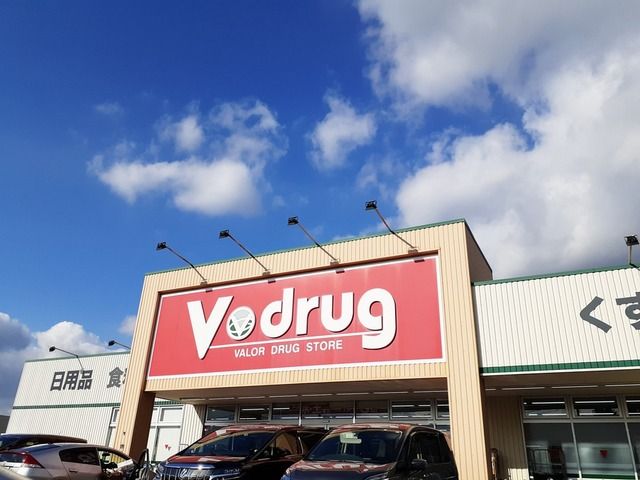 近くのＶ・drug 岡町店まで200m（徒歩3分）