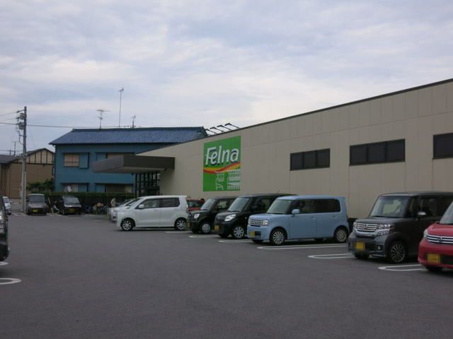 近くのフェルナ 美合店まで1,200m（徒歩15分）