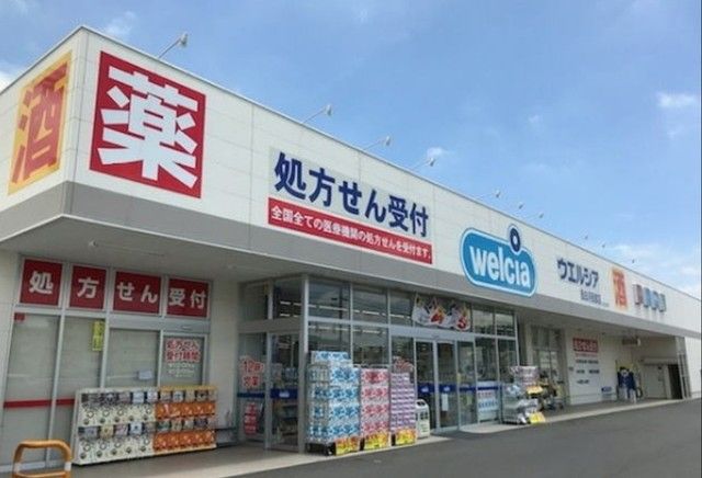 近くのドラッグストアまで500m（徒歩7分）