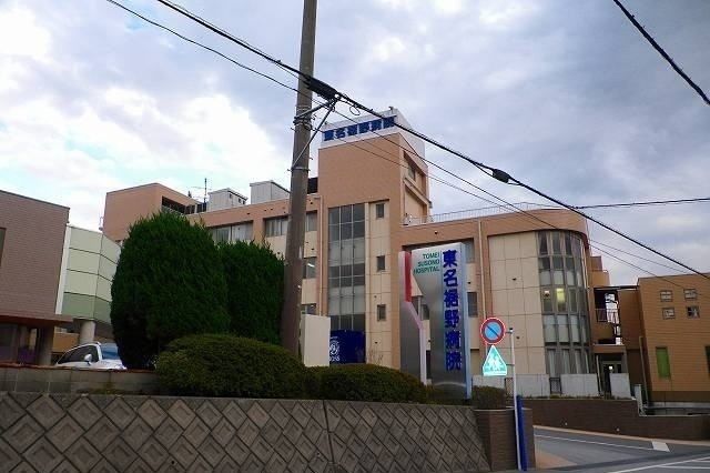 近くの東名裾野病院まで1,600m（徒歩20分）