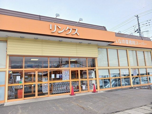 近くのスーパーまで850m（徒歩11分）