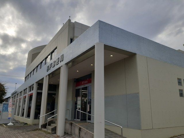 近くの杉戸郵便局まで650m（徒歩9分）
