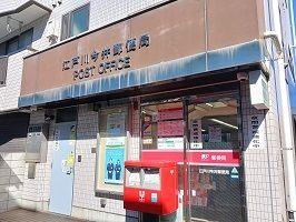 近くの郵便局まで700m（徒歩9分）