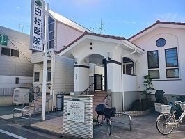 近くの病院まで300m（徒歩4分）