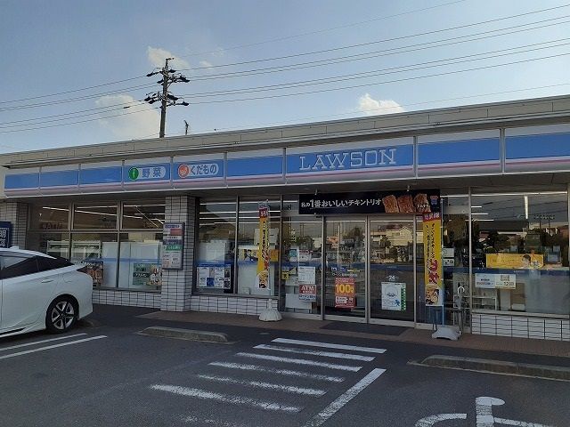 近くのローソン碧南向陽町店まで520m(徒歩7分)